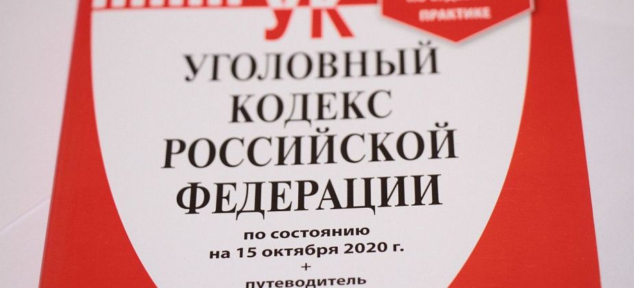 Горожанка клюшкой разбила знакомому голову
