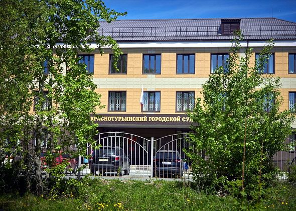 Краснотурьинец арестован на трое суток за татуировки с экстремистской символикой