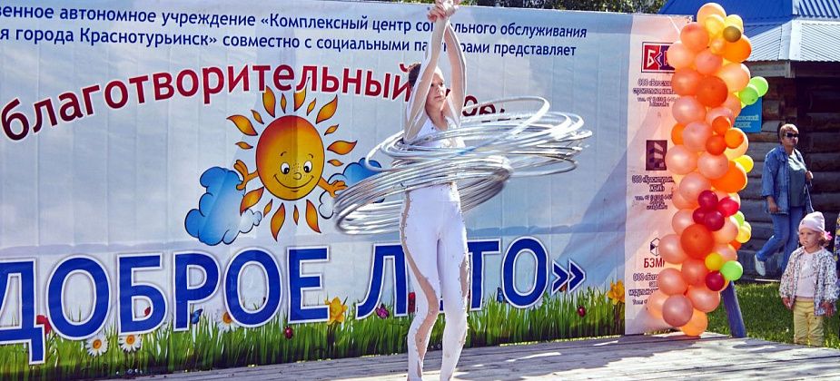 У собора состоится праздник для детей и пенсионеров. Пройдет парад Чебурашек