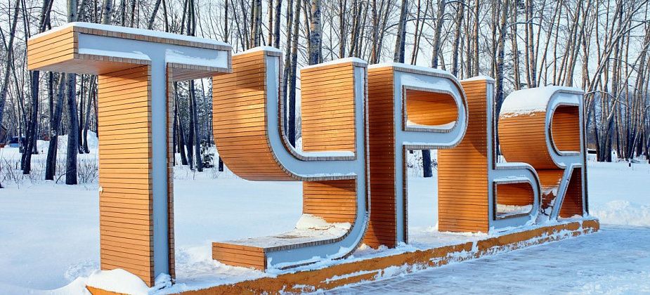 Социальные инвестиции и доверие: оценка сотрудников РУСАЛа