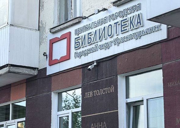 Библиотека приглашает на трансляцию концерта «Поллианна» с Викторией Толстогановой и оркестром