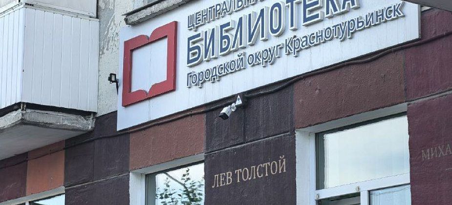 Библиотека приглашает на трансляцию концерта «Поллианна» с Викторией Толстогановой и оркестром