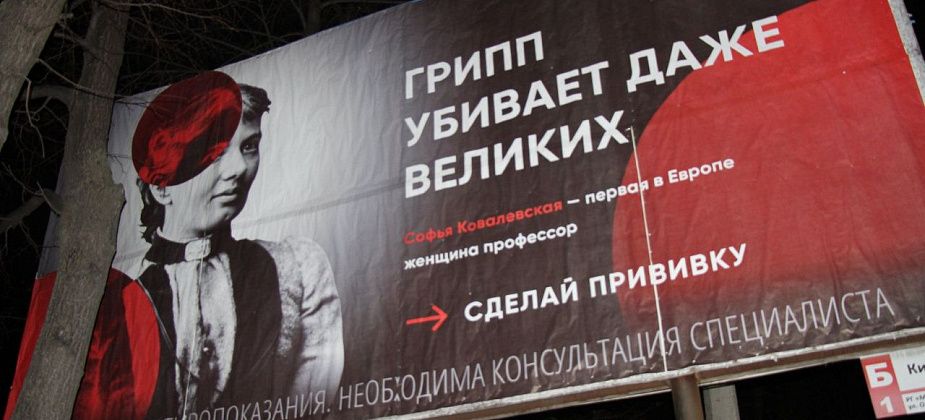 Роспотребнадзор: по большей части школьники плохо прививаются из-за отказов родителей от вакцинации
