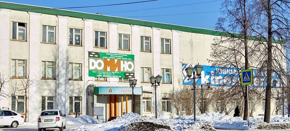 «Кина не будет»? Единственный кинотеатр в городе - «на грани закрытия» 