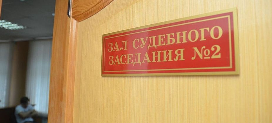 За коммерческий подкуп судят бывшего начальника отдела охраны труда