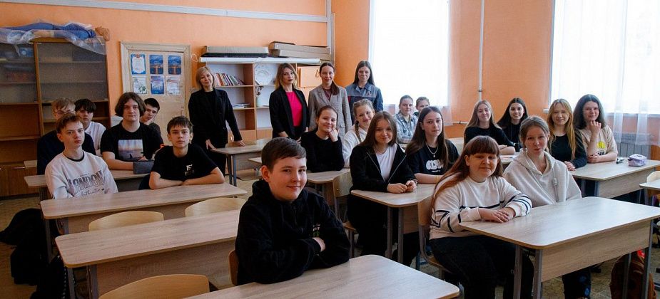 Встреча молодых поколений