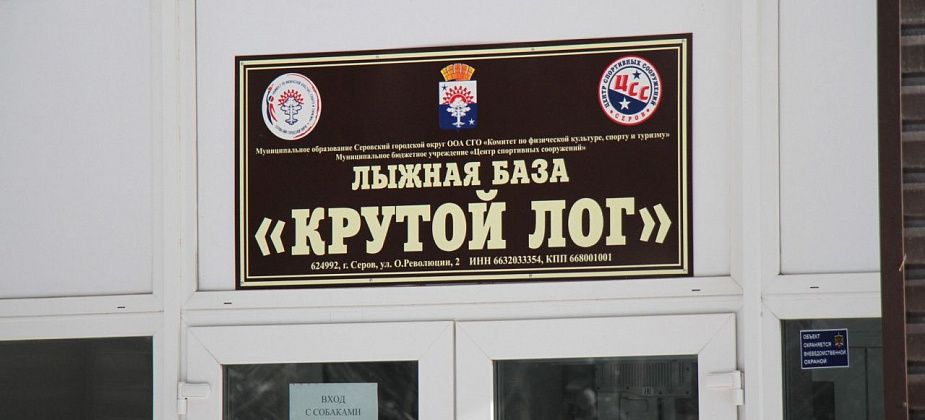 Краснотурьинские спортсмены успешно выступили на соревнованиях «Осенний роллер» в Серове