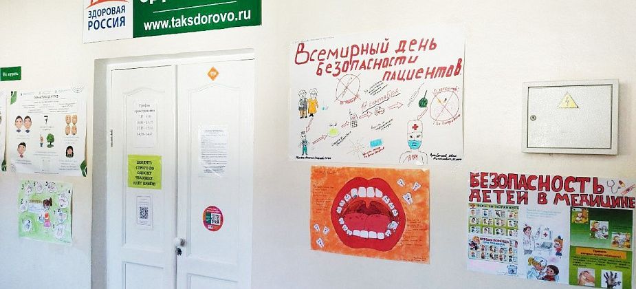 Студенты медколледжа нарисовали плакаты ко Дню безопасности пациентов