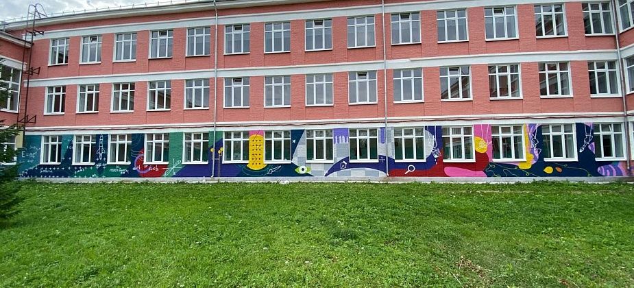 Школу №15 раскрасили граффити