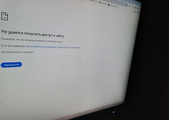 Сайты администрации и Думы Краснотурьинска вновь не работают