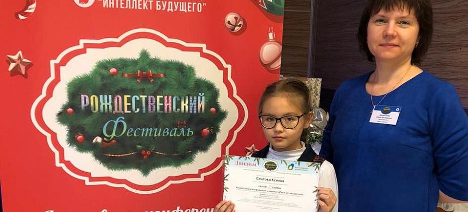 Юные исследователи привезли "золото" из Обнинска