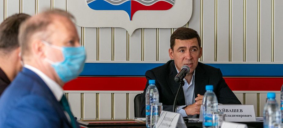 Евгений Куйвашев и видные общественники Северного управленческого округа обсудили перспективы развития территории