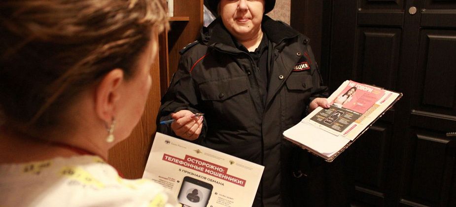 «Осторожно, мошенники!». В Краснотурьинске, Карпинске и Волчанске полицейские беседуют с населением