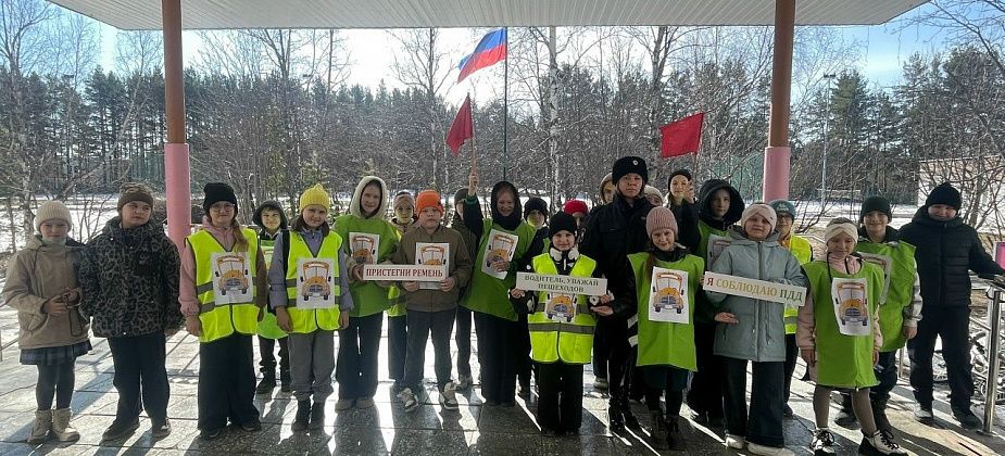 «Шагающий автобус» отправился в путь: юные пешеходы учились оценивать скорость машин
