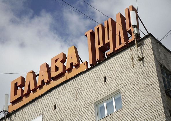 Какую работу предлагает центр занятости с 8 июня 