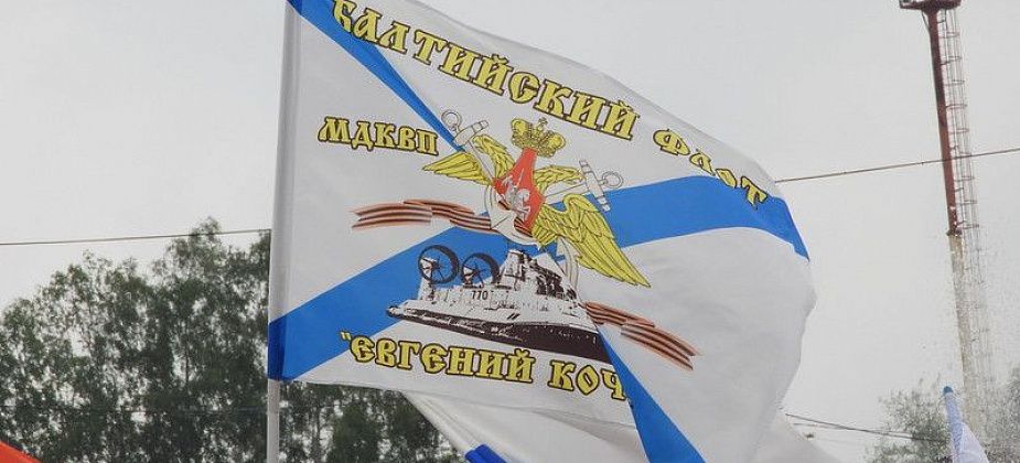На берег городского пруда высадится морской десант