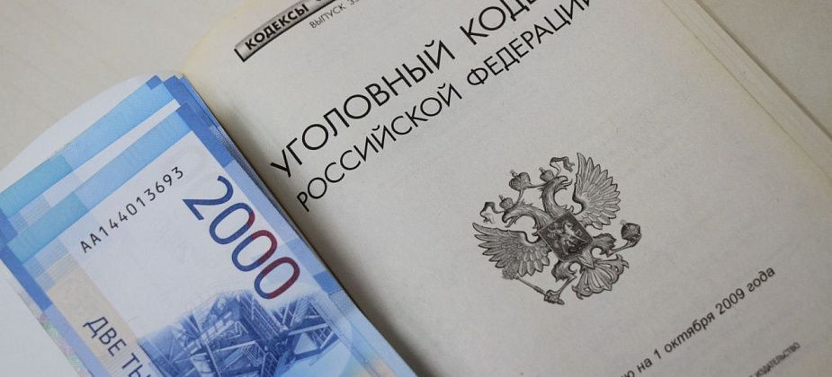 Свердловский облсуд смягчил наказание фигуранту дела о коммерческом подкупе