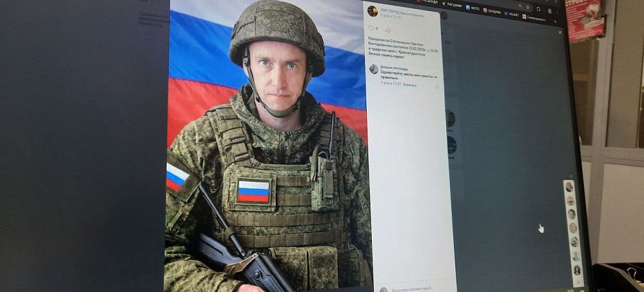 «Ухожу на задание, как вернусь, так напишу»: похоронили Сергея Степанова, погибшего на СВО