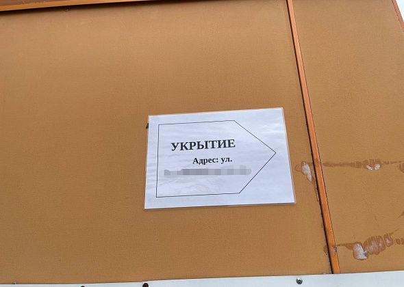 В регионе объявлен режим ракетной опасности