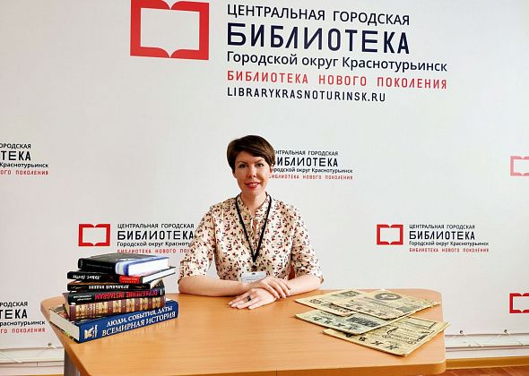 Библиотекарь выиграла грант в 100 тысяч. На эти деньги покажут “Женское лицо Краснотурьинска”