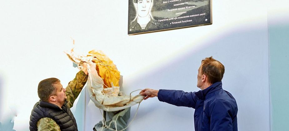 Пройдет мероприятие, посвященное Алексею Греку, погибшему в Чечне