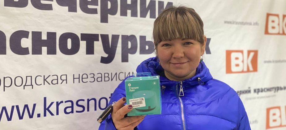 “Первый раз в жизни что-то выиграла”: читательница делится впечатлением о конкурсе "Вечерки"
