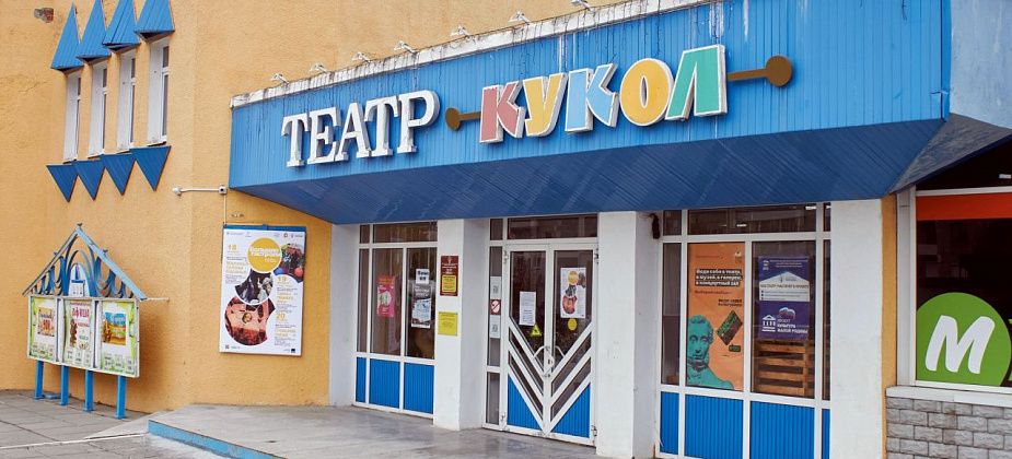 Билеты для пап в театр на спектакль «Золотой цыпленок» всего за 1 рубль