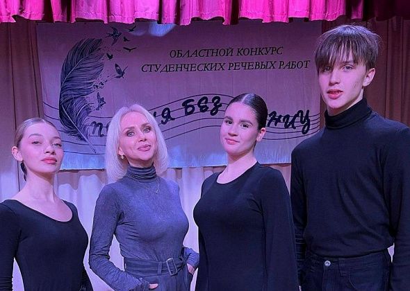 Учащиеся колледжа искусств стали лауреатами «Поэзии без границ»