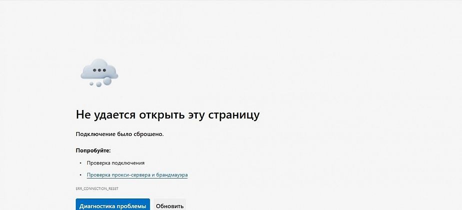 Сайты мировых и федеральных судов не починили к назначенному времени