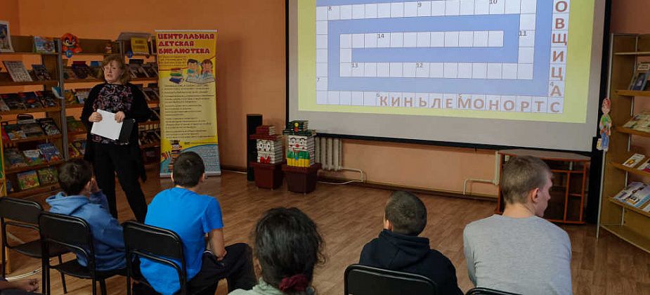 В библиотеке детям с особенностями развития рассказали о профессиях