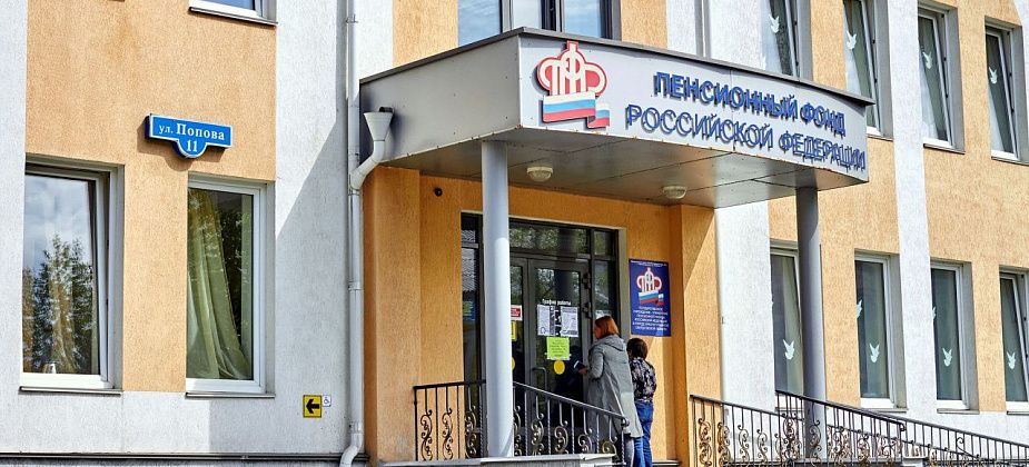 Горожанин оспаривает отказ в выплате пенсии за работу машинистом мельниц в 90-е