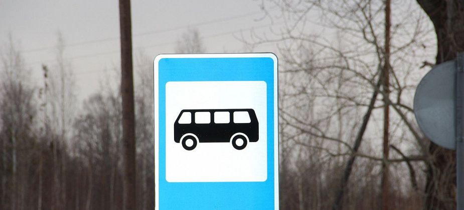 ГАИ ввело временное ограничение на движение автобусов на севере региона