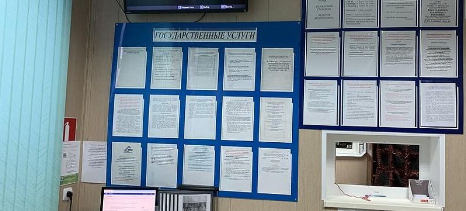Количество обращений уральцев за госуслугами в I квартале 2020 года больше, чем за весь прошлый год