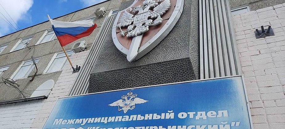 Более миллиона рублей полиция Краснотурьинска задолжала за тепло 