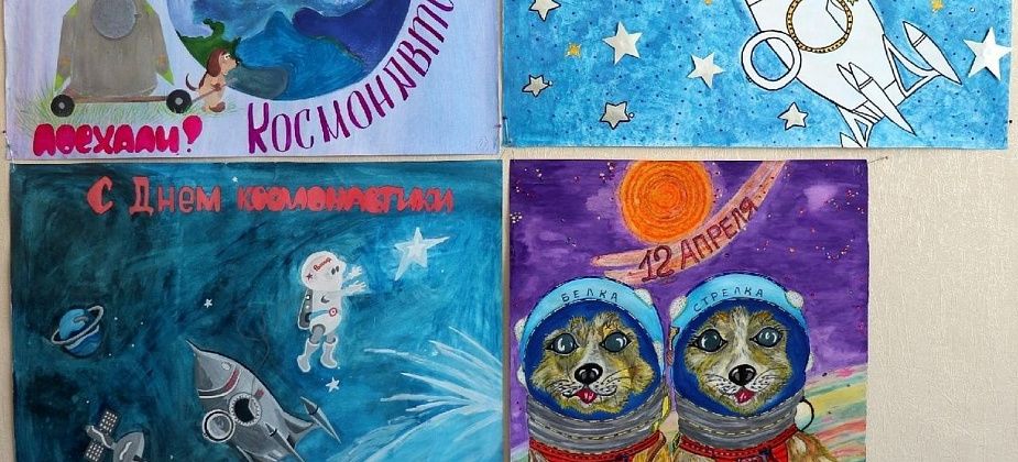 В колонии прошел конкурс плакатов, посвященный Дню космонавтики