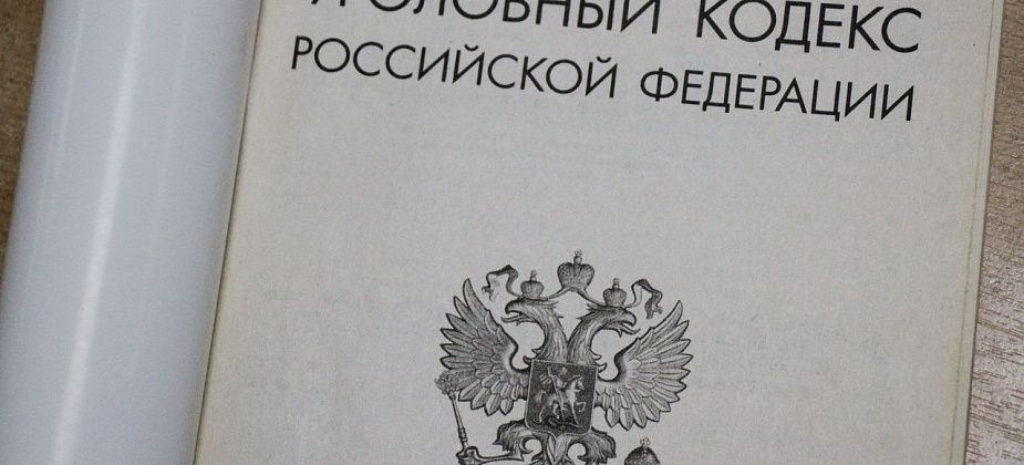 Экс-чиновника Минсельхоза, организовавшего нарколабораторию, осудили на 12,5 лет за наркотики