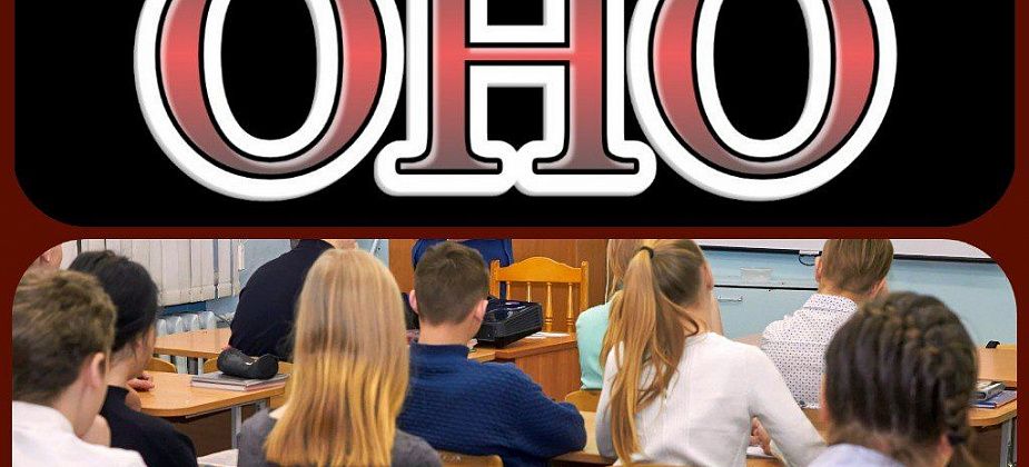 На уроке английского преподаватель показала семиклассникам фильм ужасов "Оно"