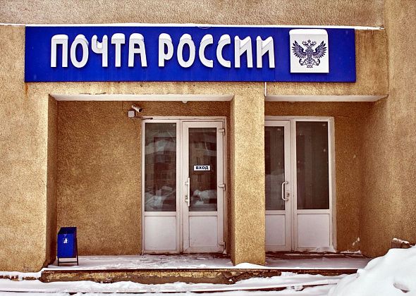 В связи с Днем защитника Отечества изменится график работы почтовых отделений