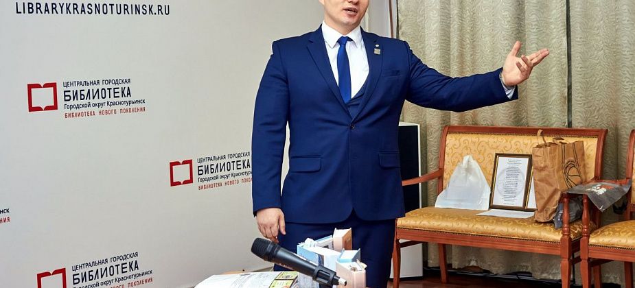 Карпинский поэт презентовал сборники стихов в Краснотурьинске