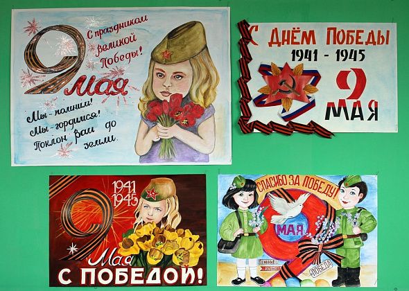В колонии подвели итоги конкурса плакатов, посвященных Победе в Великой Отечественной