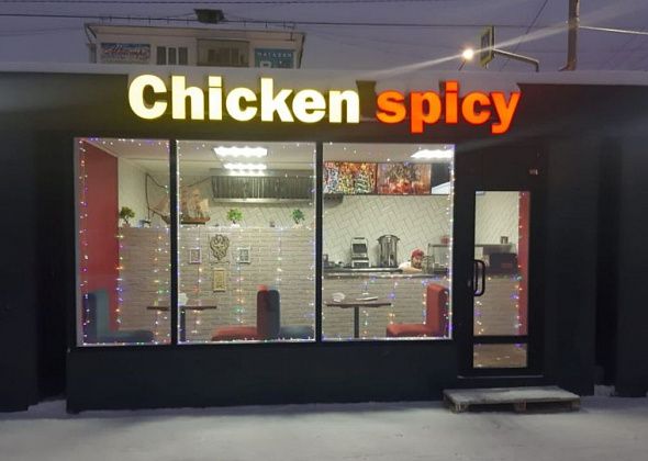 "Chicken Spicy" зовет попробовать вкуснейшие блюда