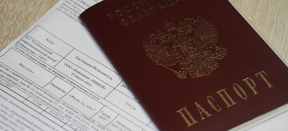 Менее 4% горожан не оплачивают коммуналку