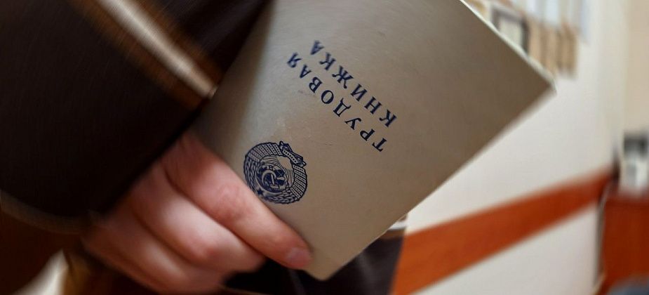 17 горожан попались на мошенничестве, получая пособие по безработице