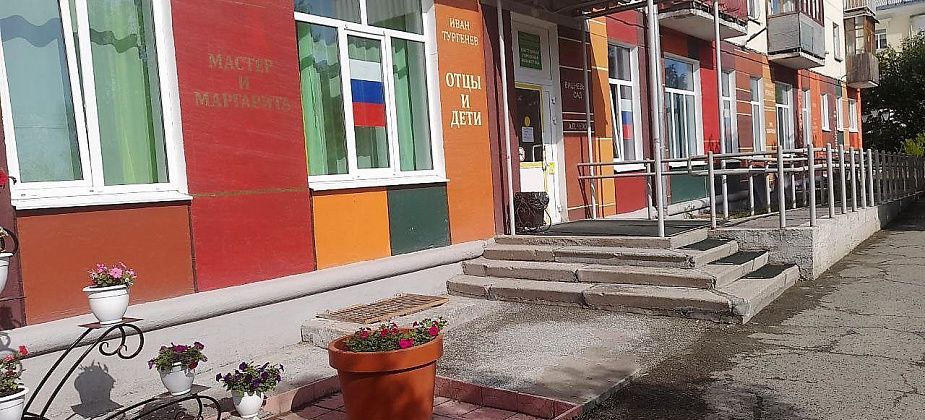 Завтра в библиотеке покажут фильм с тифлокомментариями