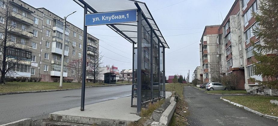 «Холодно стоять зимой»: жительница Краснотурьинска жалуется на отсутствие стекла на остановке
