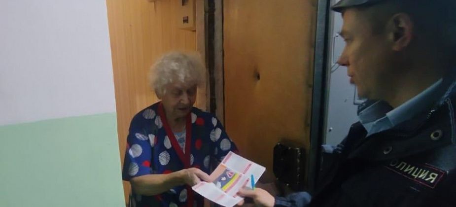 Полицейские раздают пенсионерам памятки «Осторожно, мошенники!»