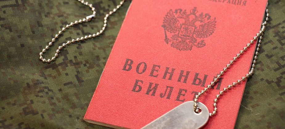 Уклониста от армии наказали штрафом