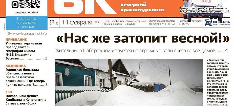 Жители жалуются на снежные валы, а скорую помощь реформируют