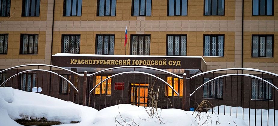 Суд рассмотрит дело о защите интеллектуальной собственности