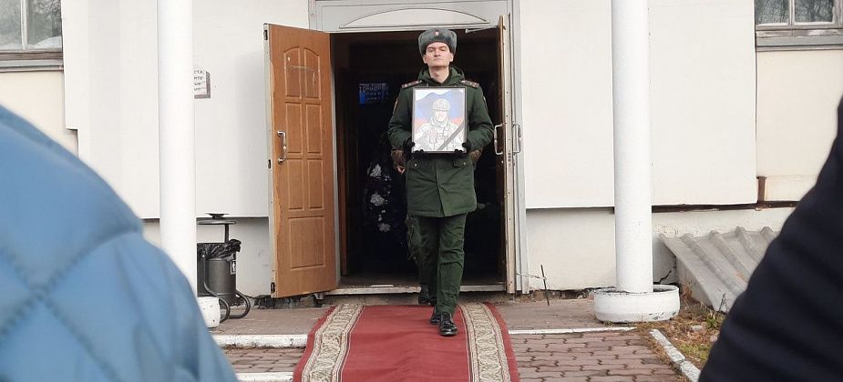 Похоронили Сергея Иванова, погибшего в ходе СВО
